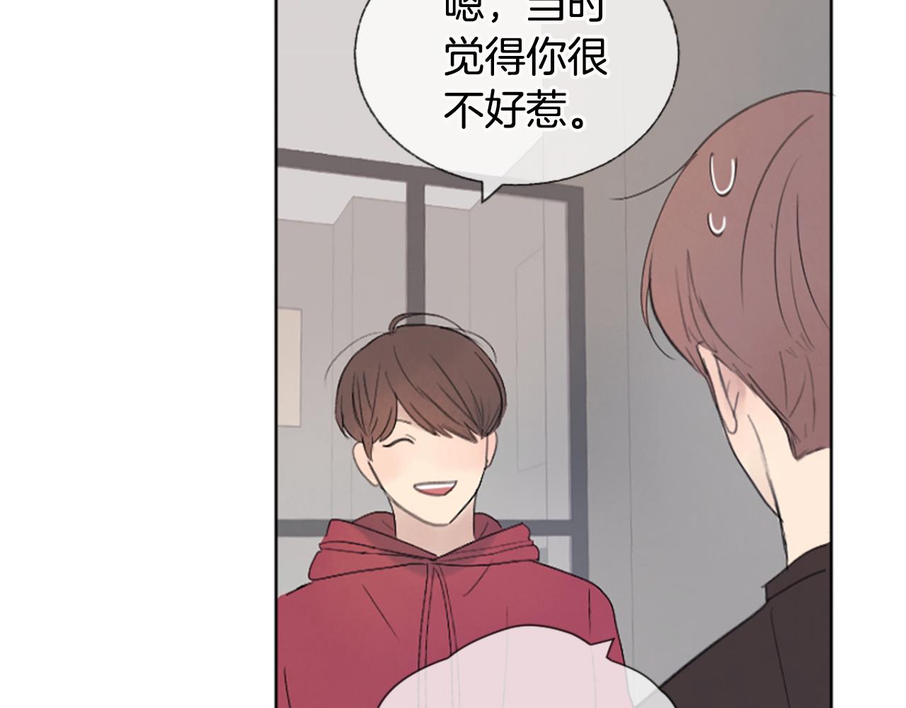 第8话 有点想念他！51