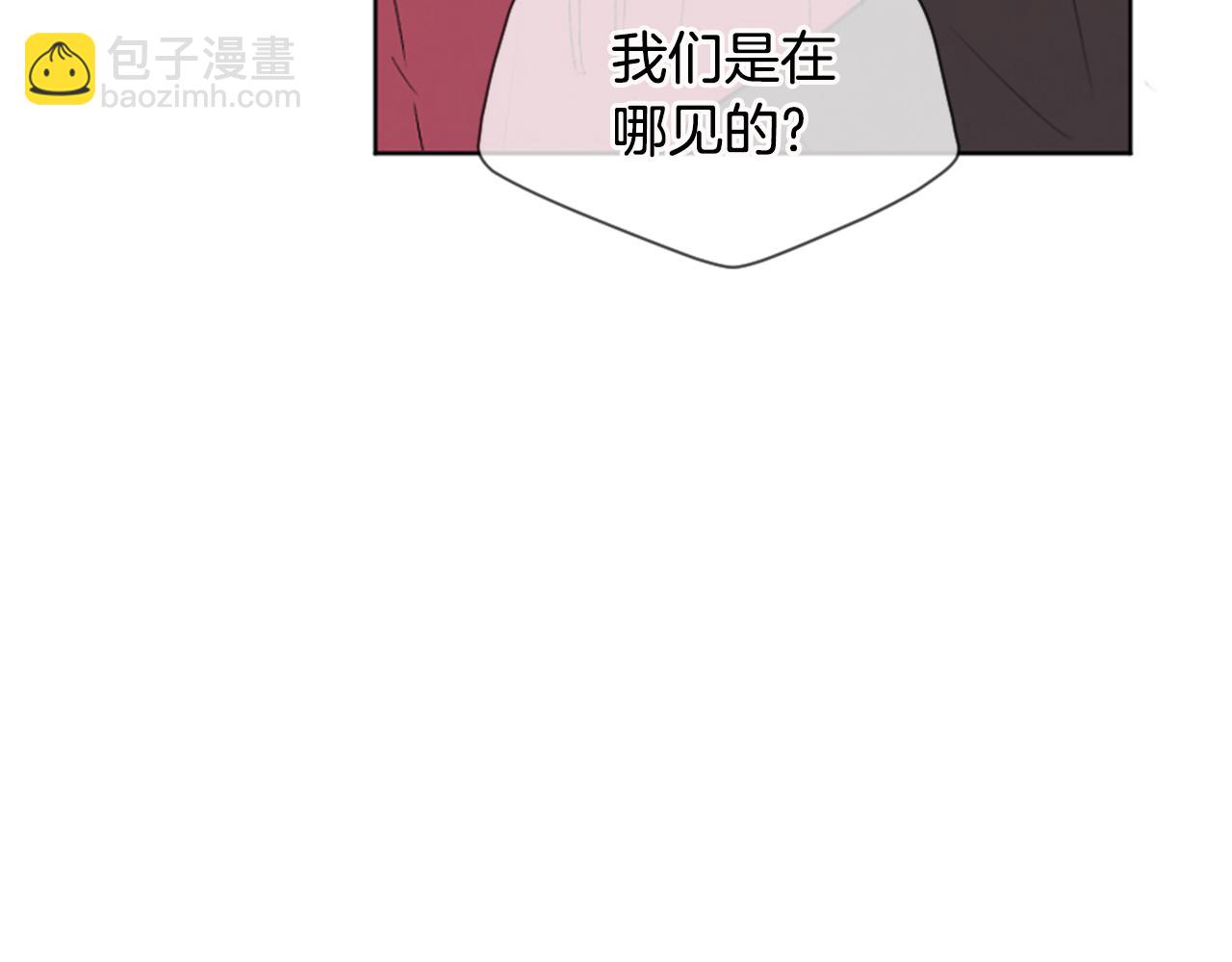 第8话 有点想念他！52