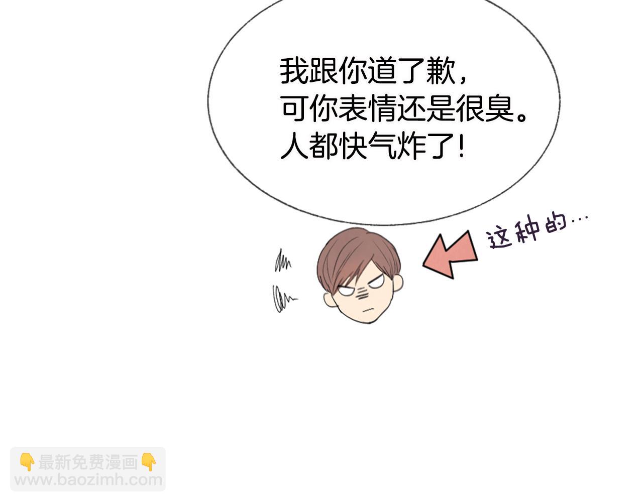第8话 有点想念他！54