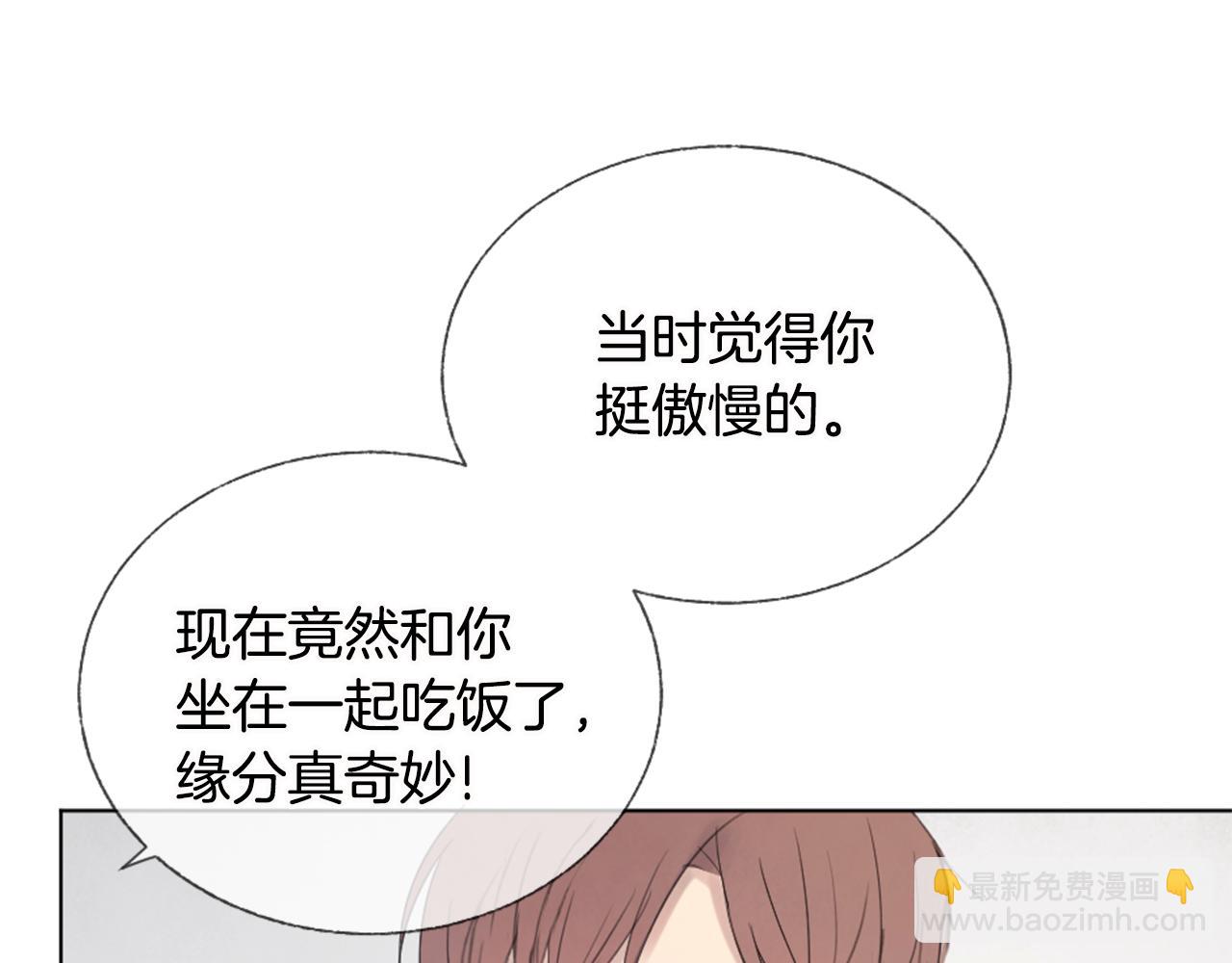 第8话 有点想念他！55