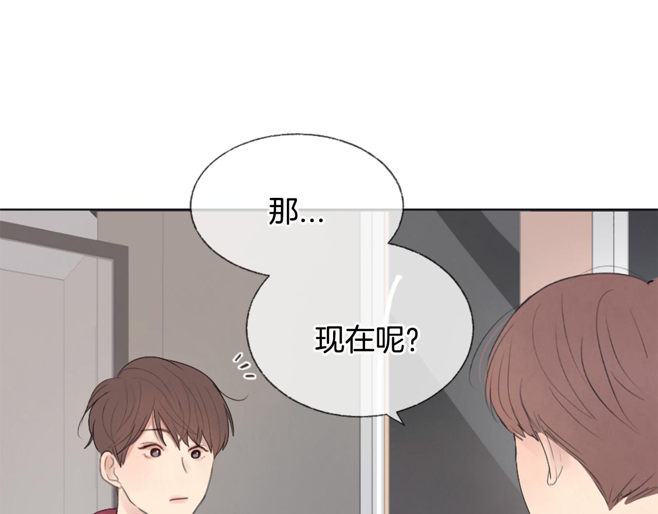 第8话 有点想念他！57