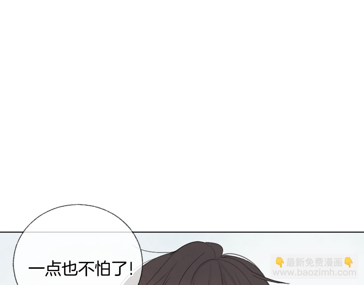 第8话 有点想念他！61