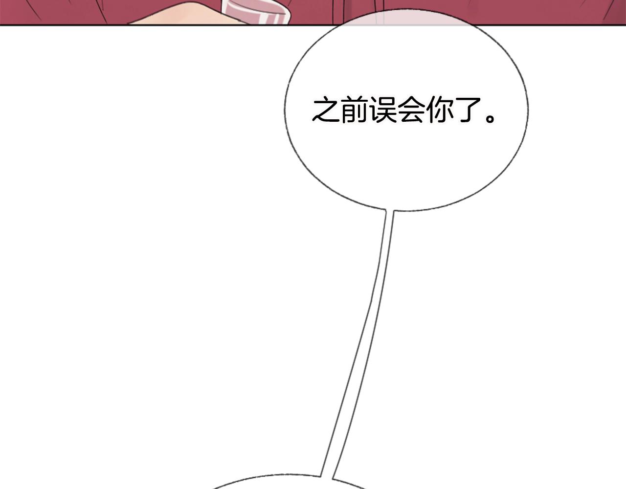第8话 有点想念他！63