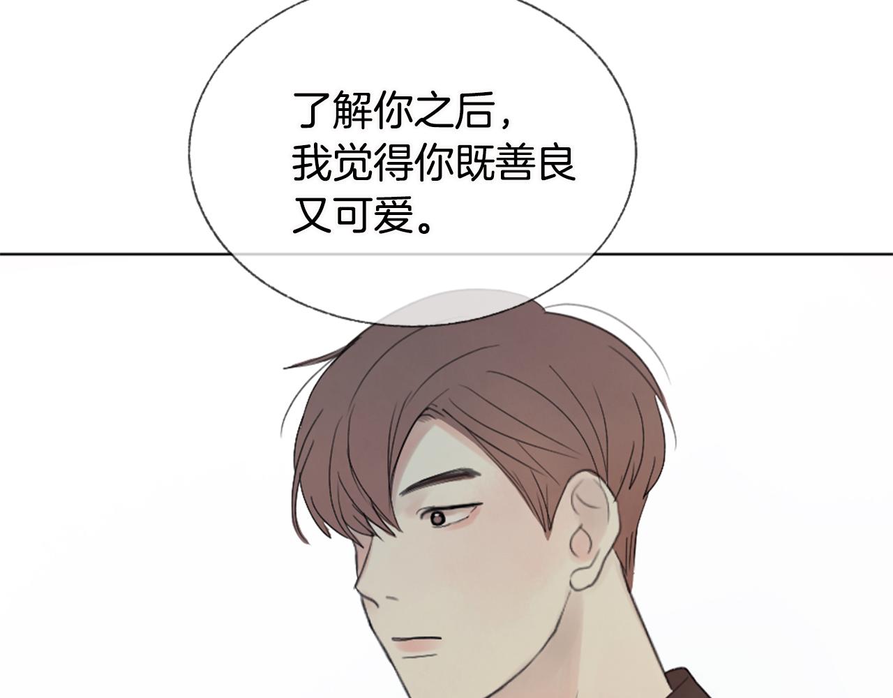 第8话 有点想念他！64