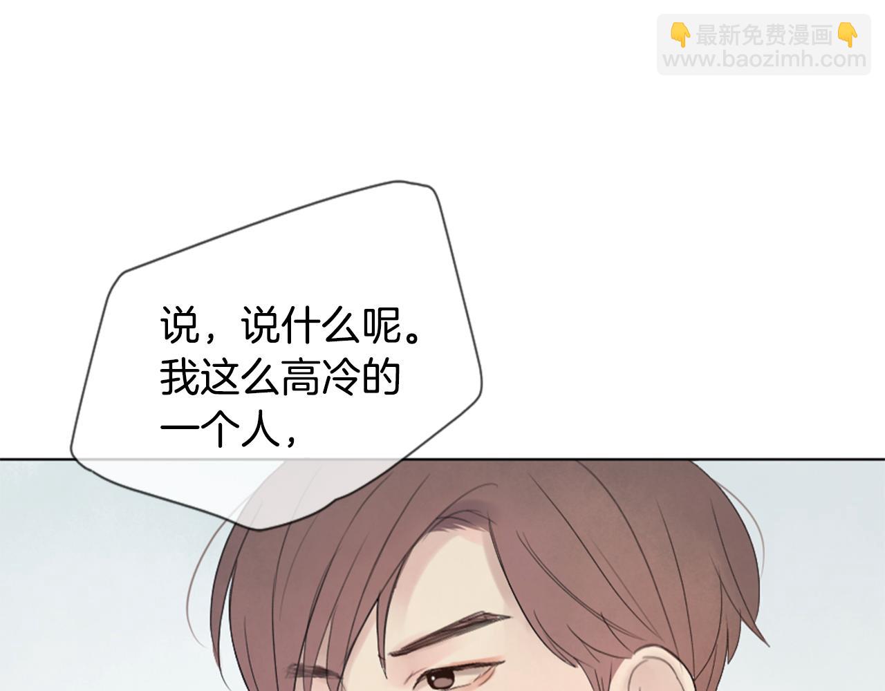 第8话 有点想念他！66