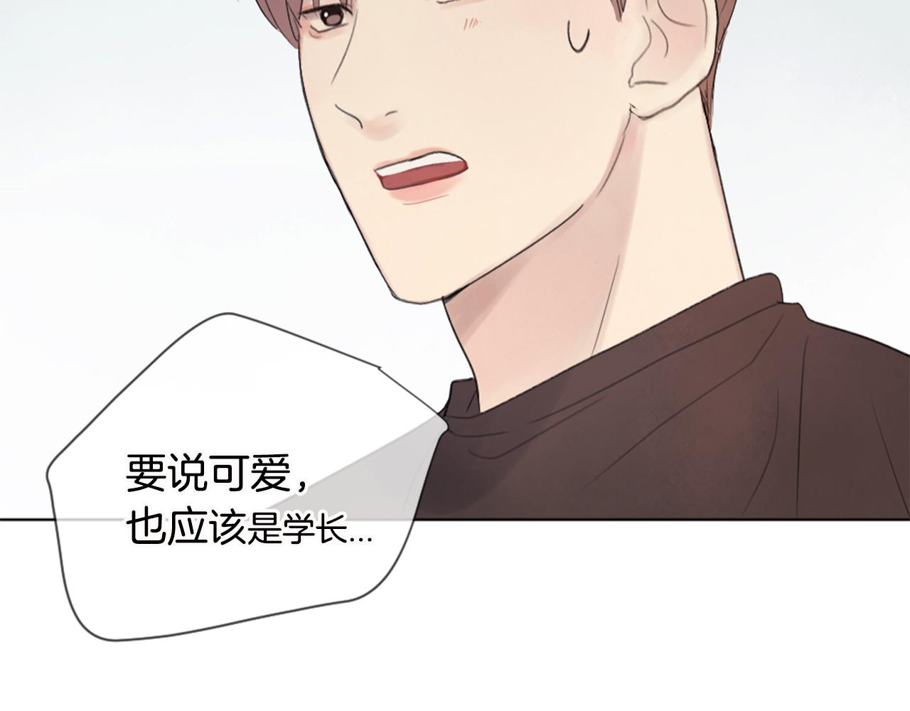 第8话 有点想念他！67