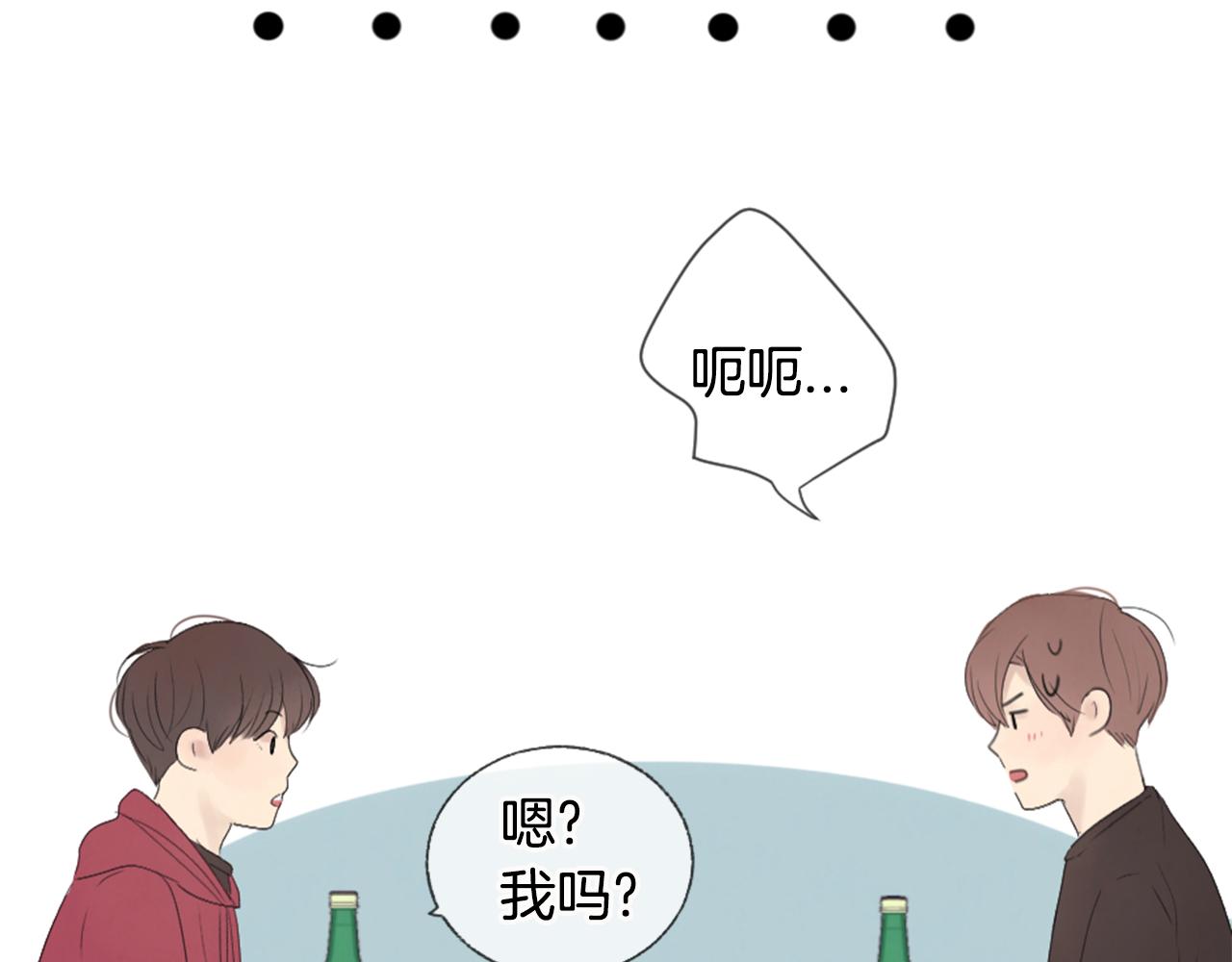 第8话 有点想念他！69
