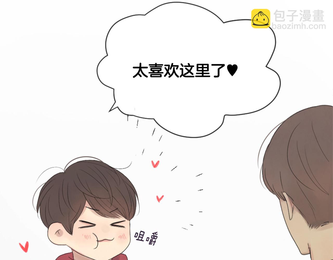 第8话 有点想念他！7
