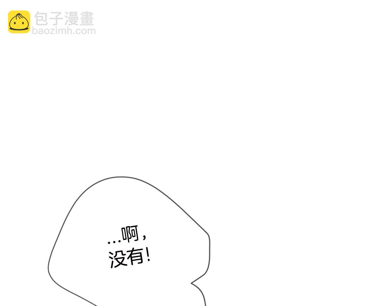 第8话 有点想念他！73