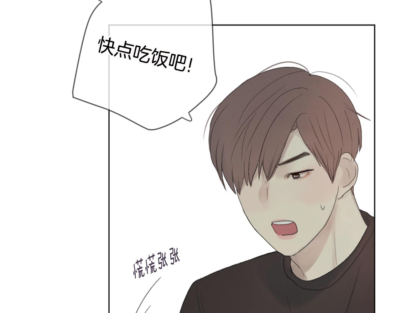 第8话 有点想念他！74