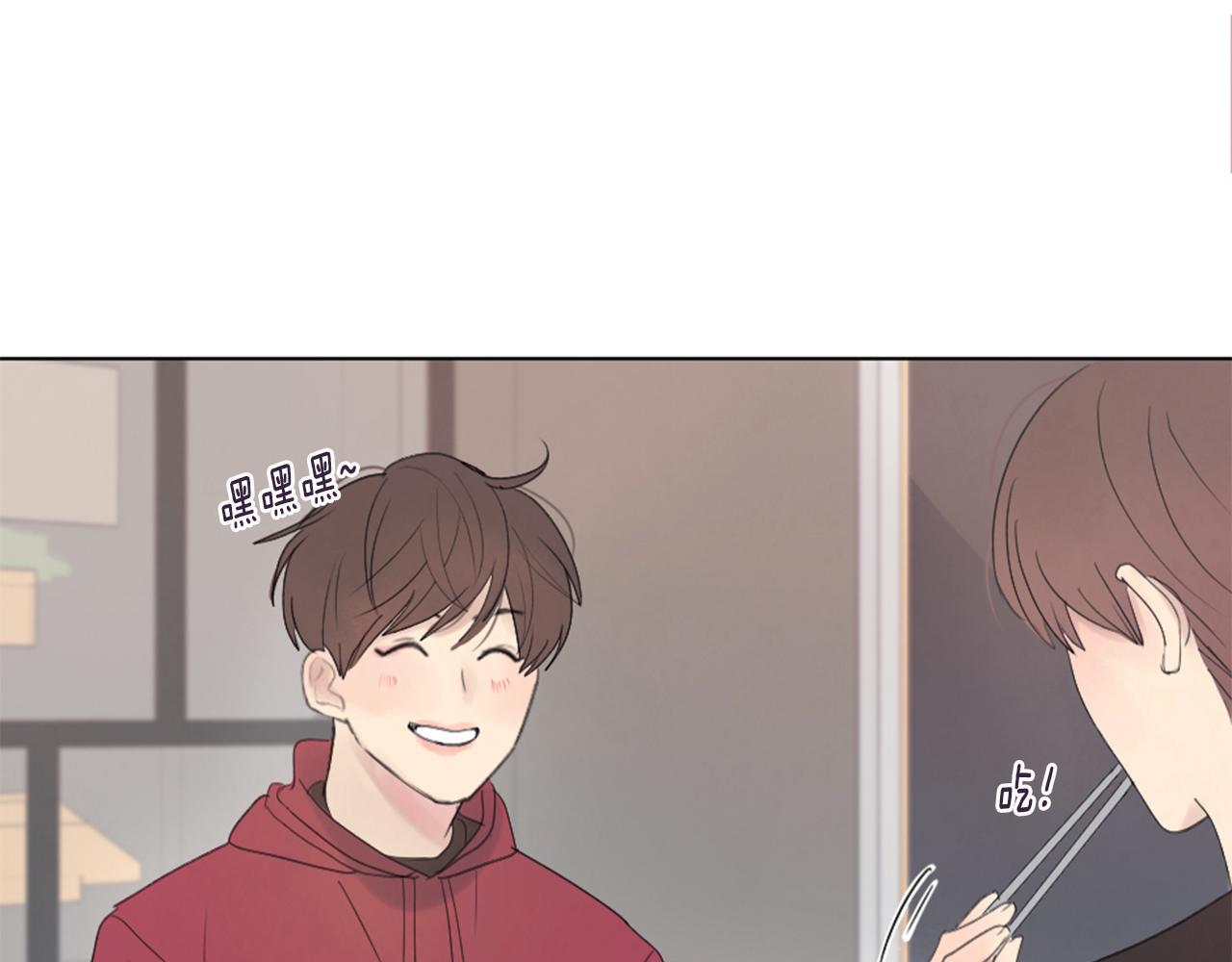 第8话 有点想念他！76