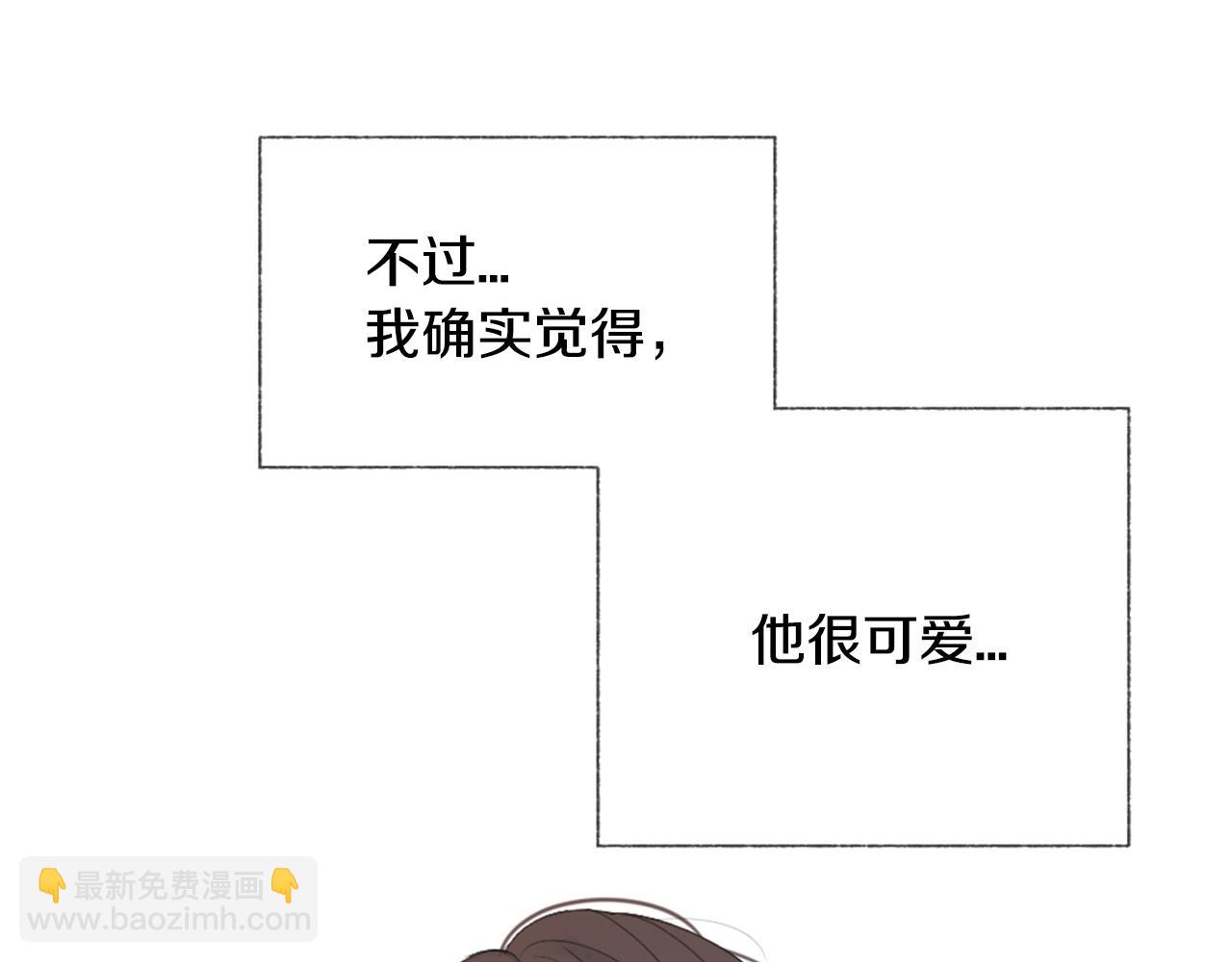 第8话 有点想念他！78