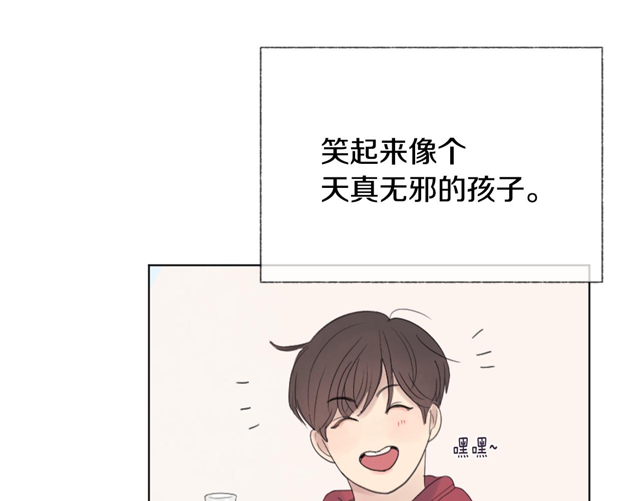 第8话 有点想念他！81