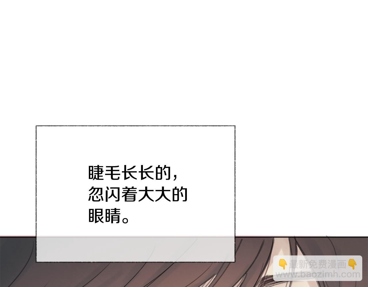 第8话 有点想念他！83