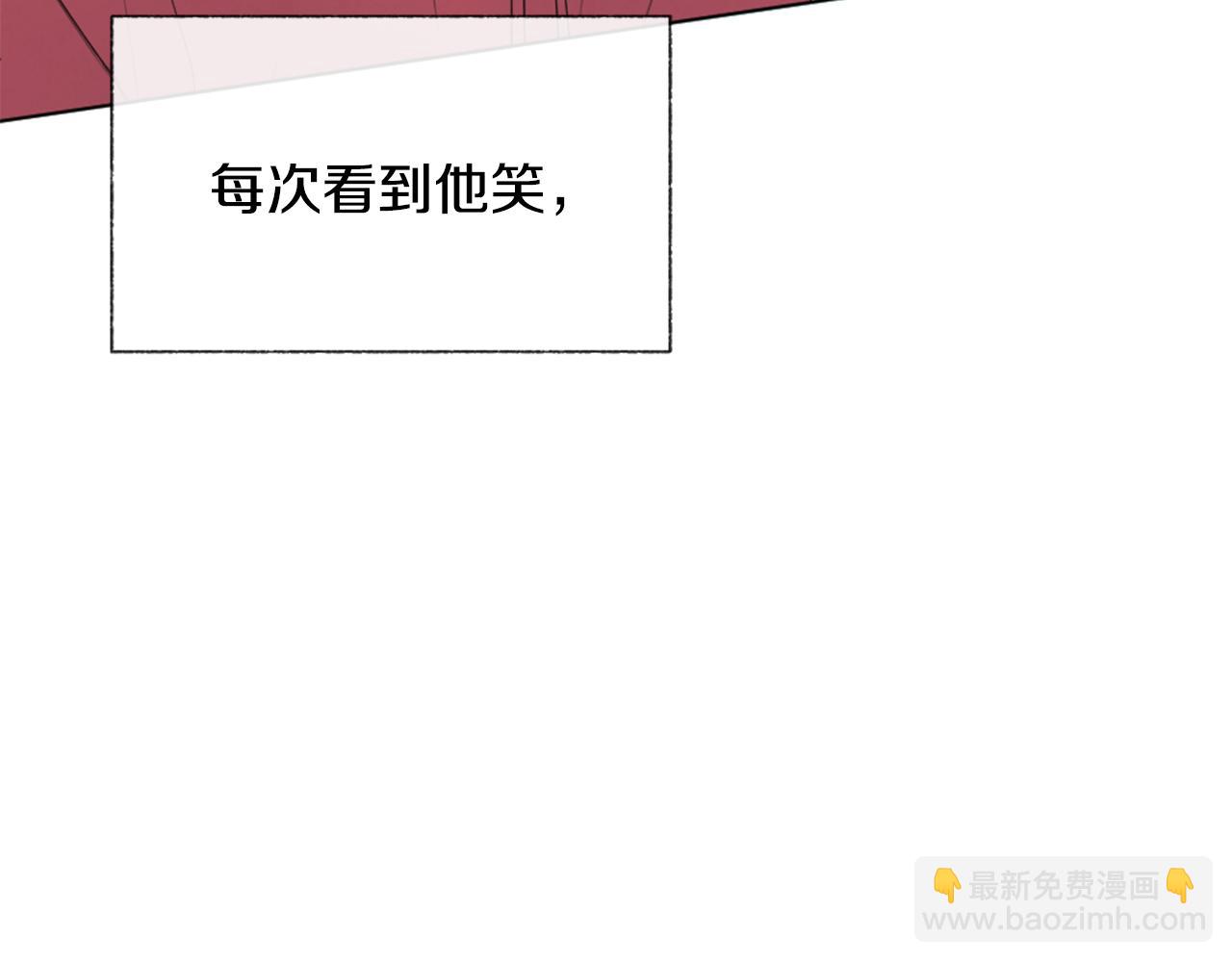 第8话 有点想念他！88