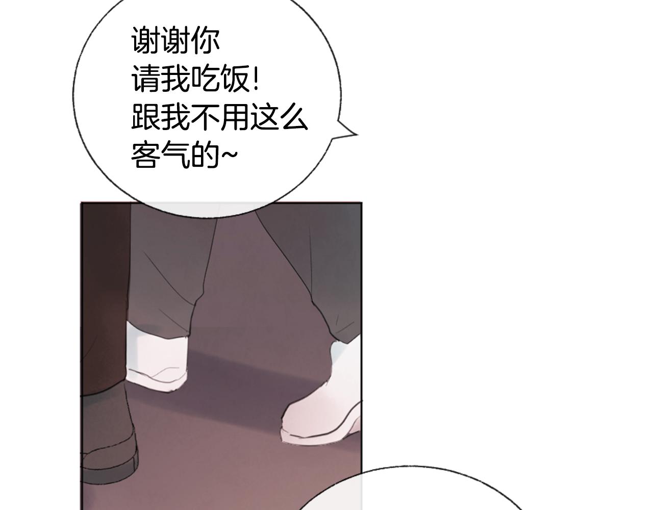 第8话 有点想念他！95