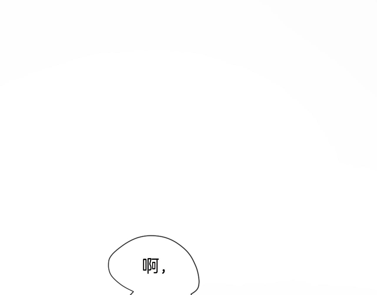 第8话 有点想念他！99
