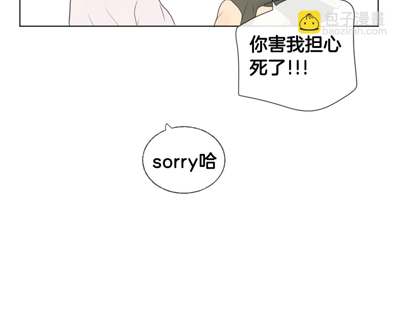 第9话 冒失鬼学长106