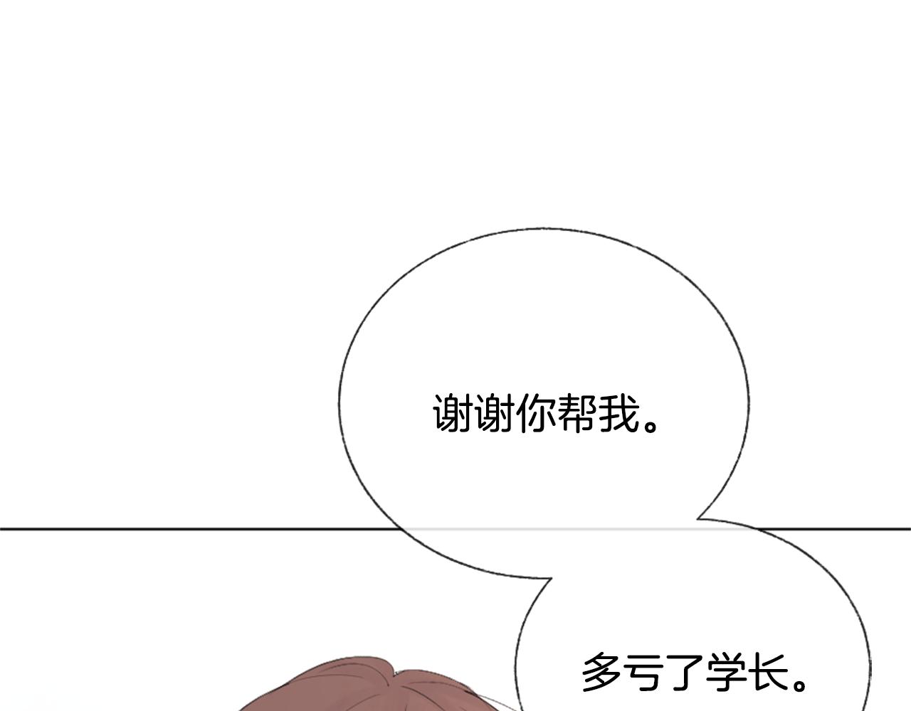 第9话 冒失鬼学长107