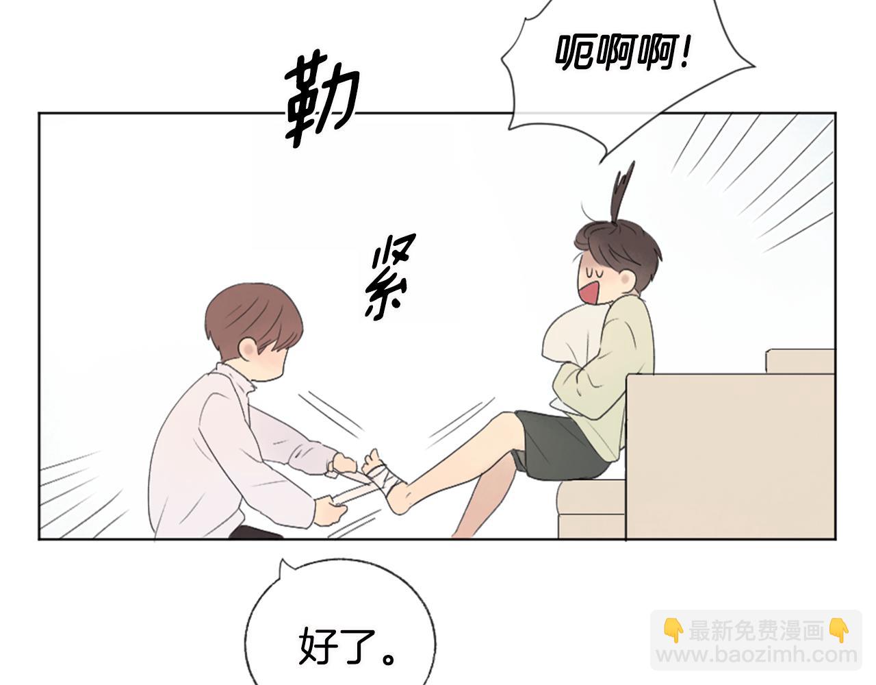 第9话 冒失鬼学长114