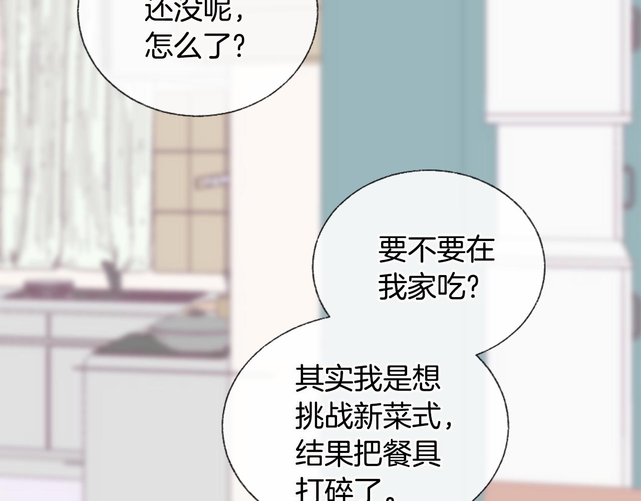 第9话 冒失鬼学长119
