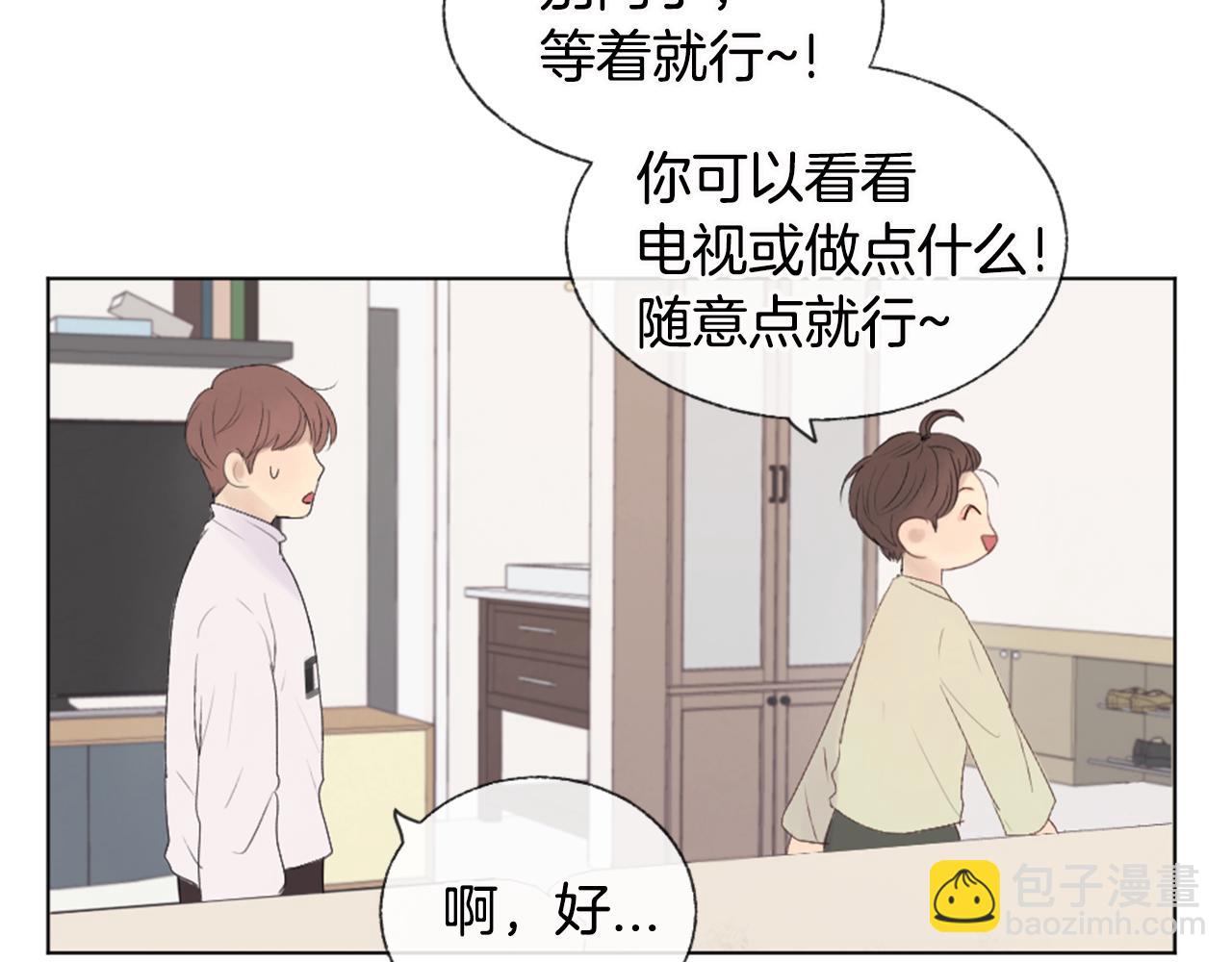 第9话 冒失鬼学长123