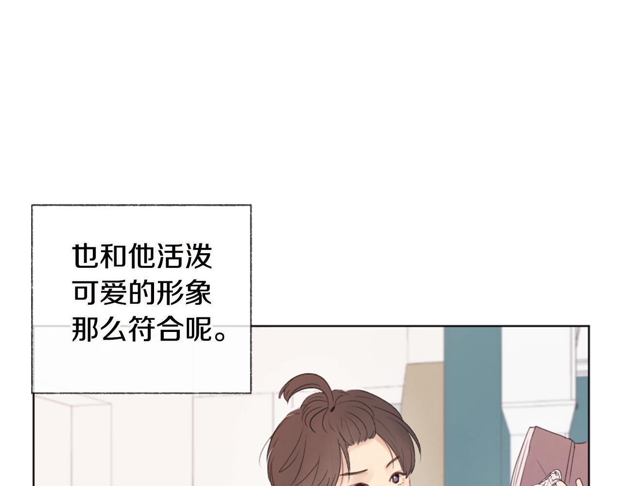 第9话 冒失鬼学长130