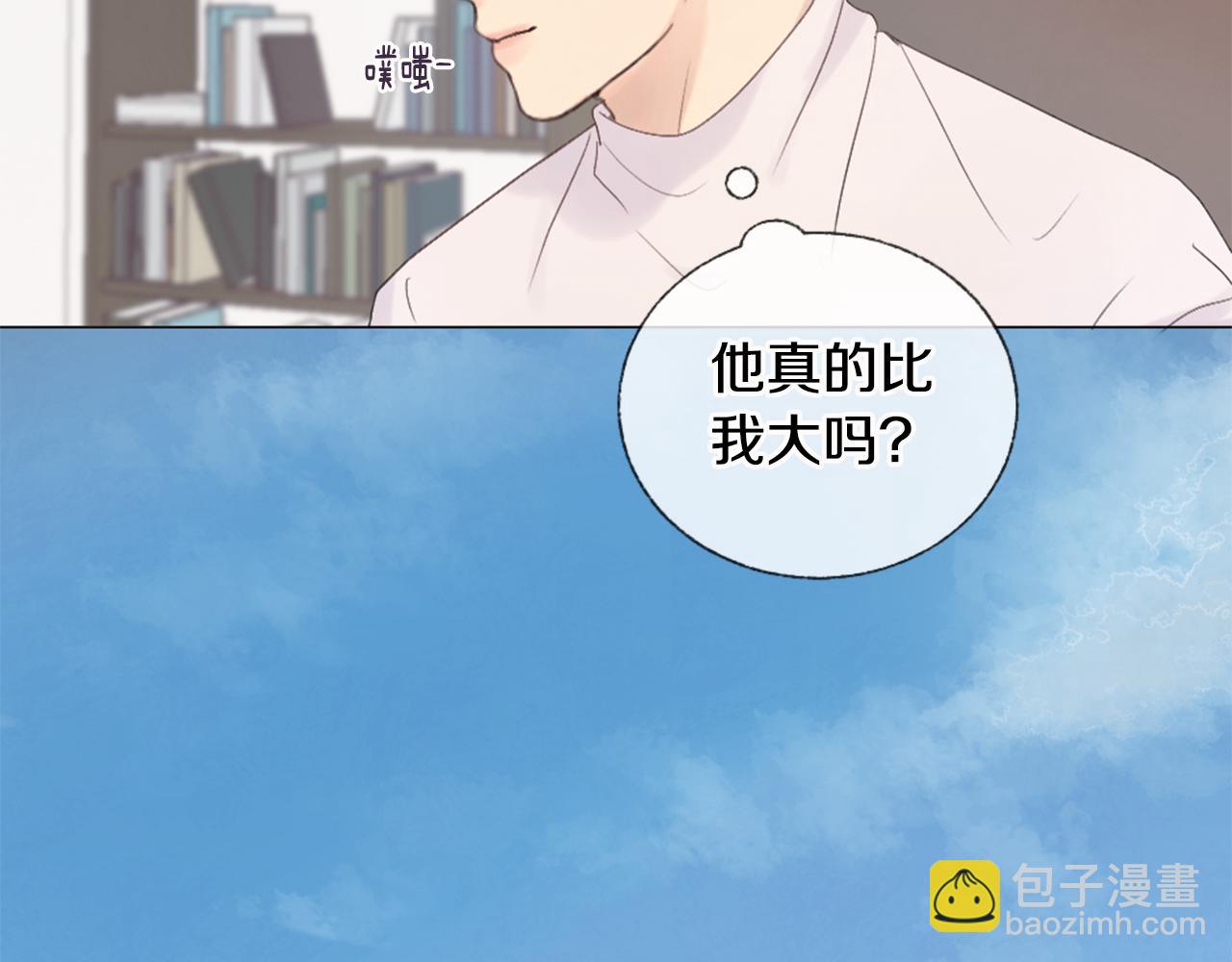 第9话 冒失鬼学长133