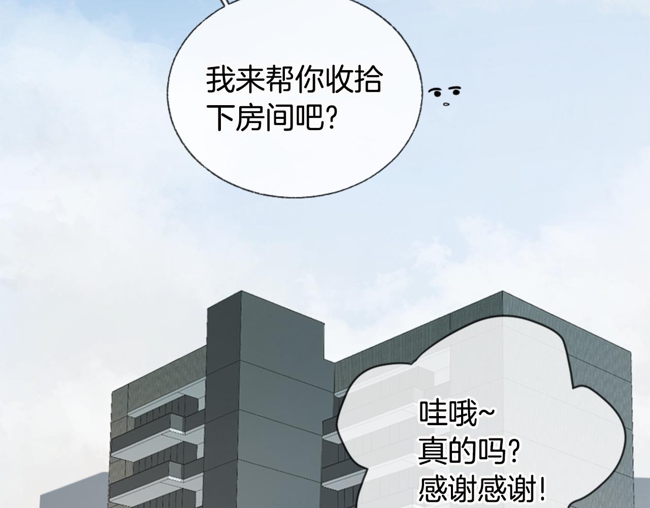 第9话 冒失鬼学长135