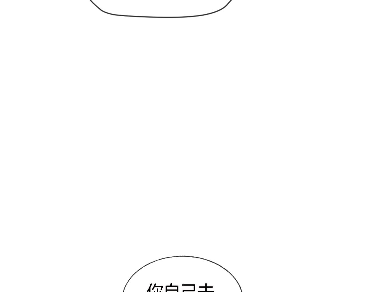 第9话 冒失鬼学长27