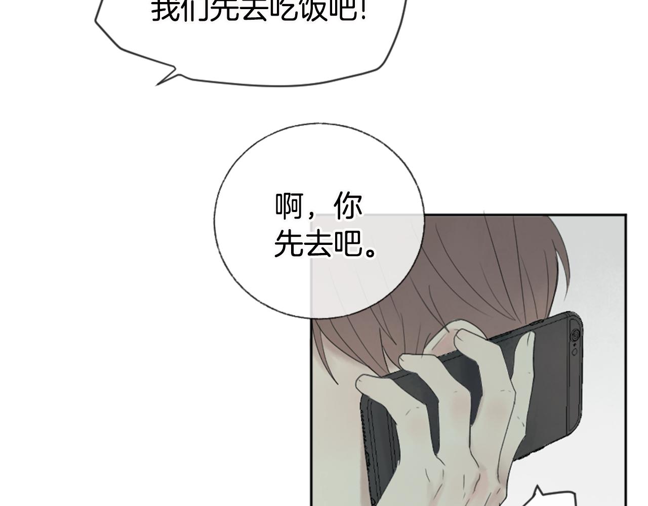 第9话 冒失鬼学长30