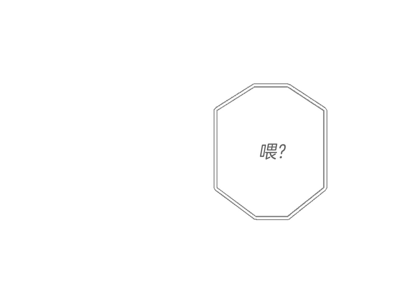 第9话 冒失鬼学长32