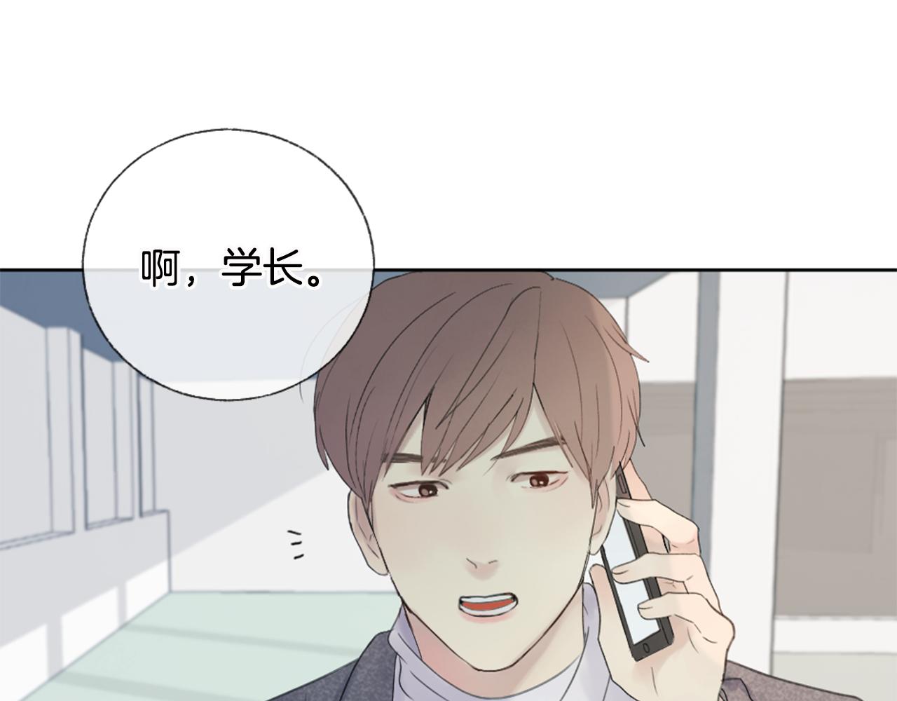 第9话 冒失鬼学长33