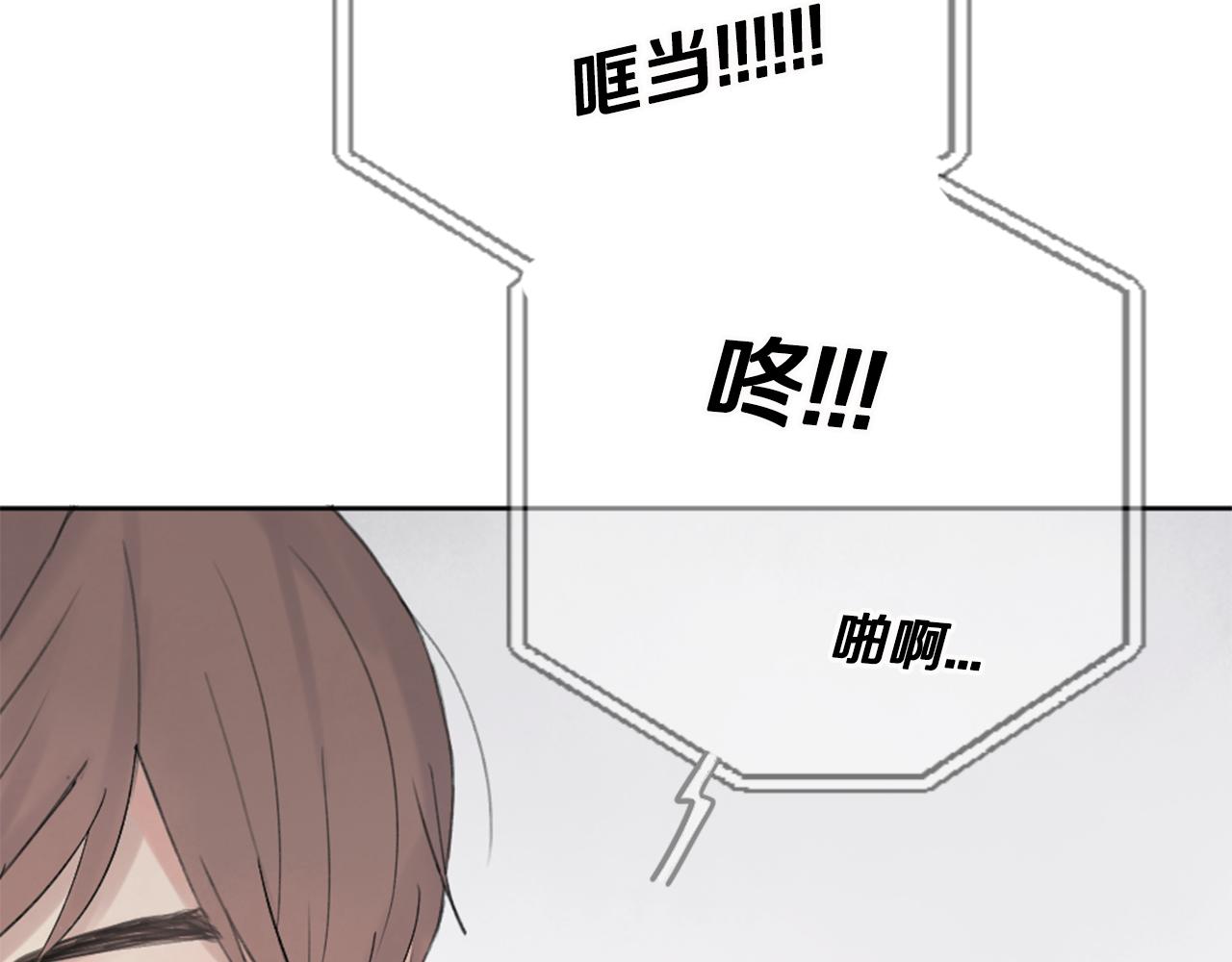 第9话 冒失鬼学长36