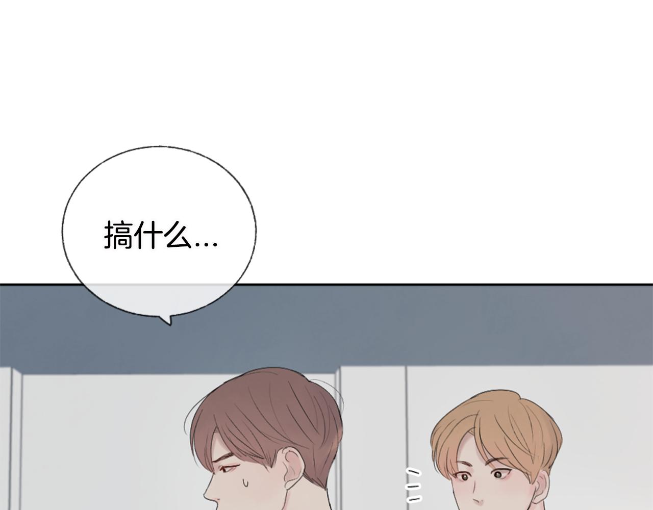 第9话 冒失鬼学长38