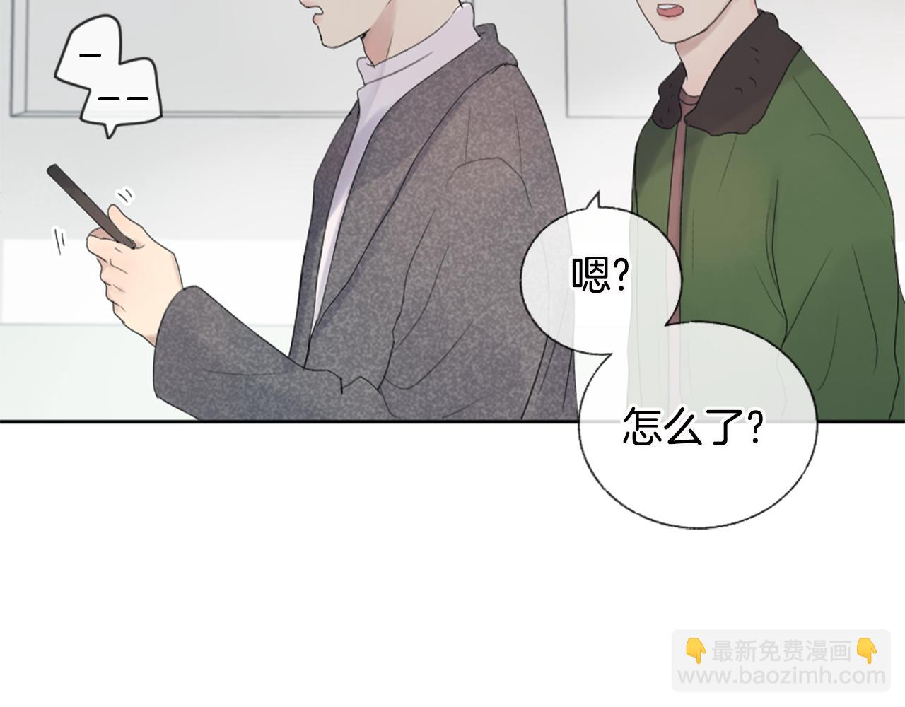 第9话 冒失鬼学长39