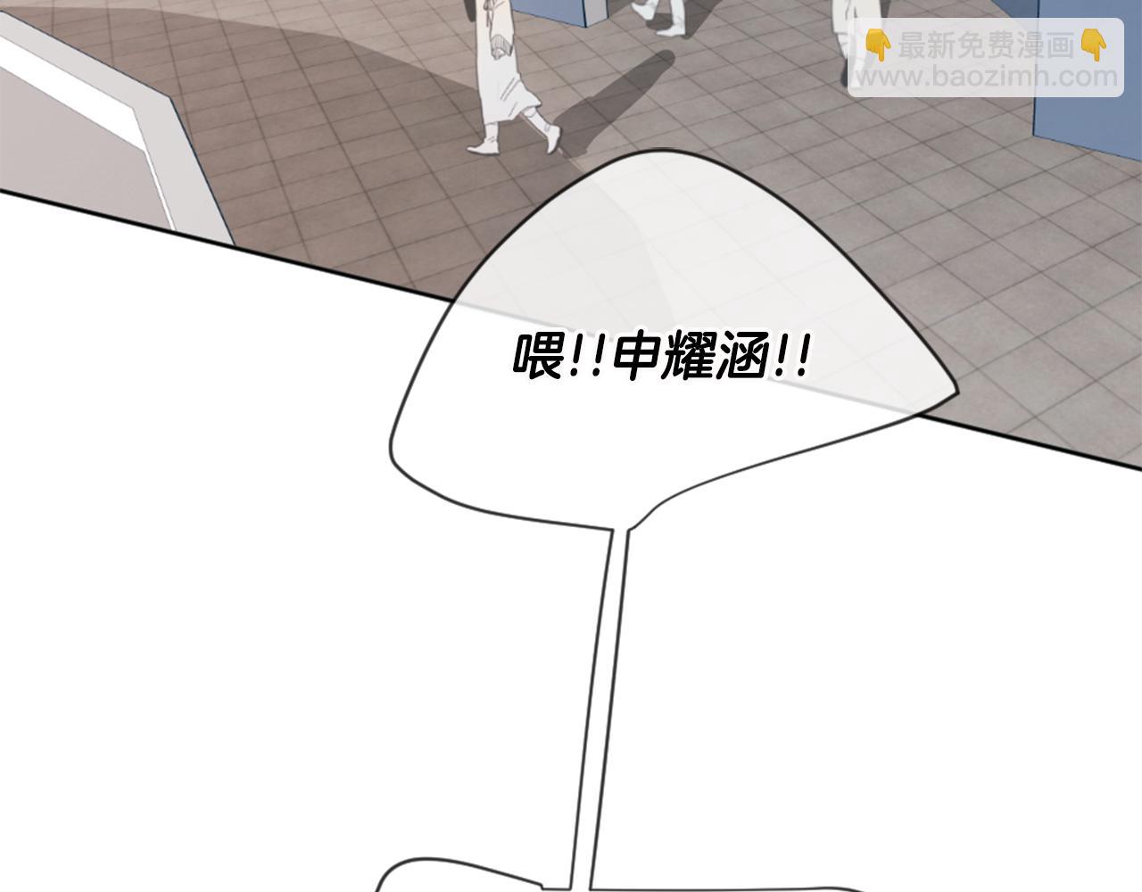 第9话 冒失鬼学长4