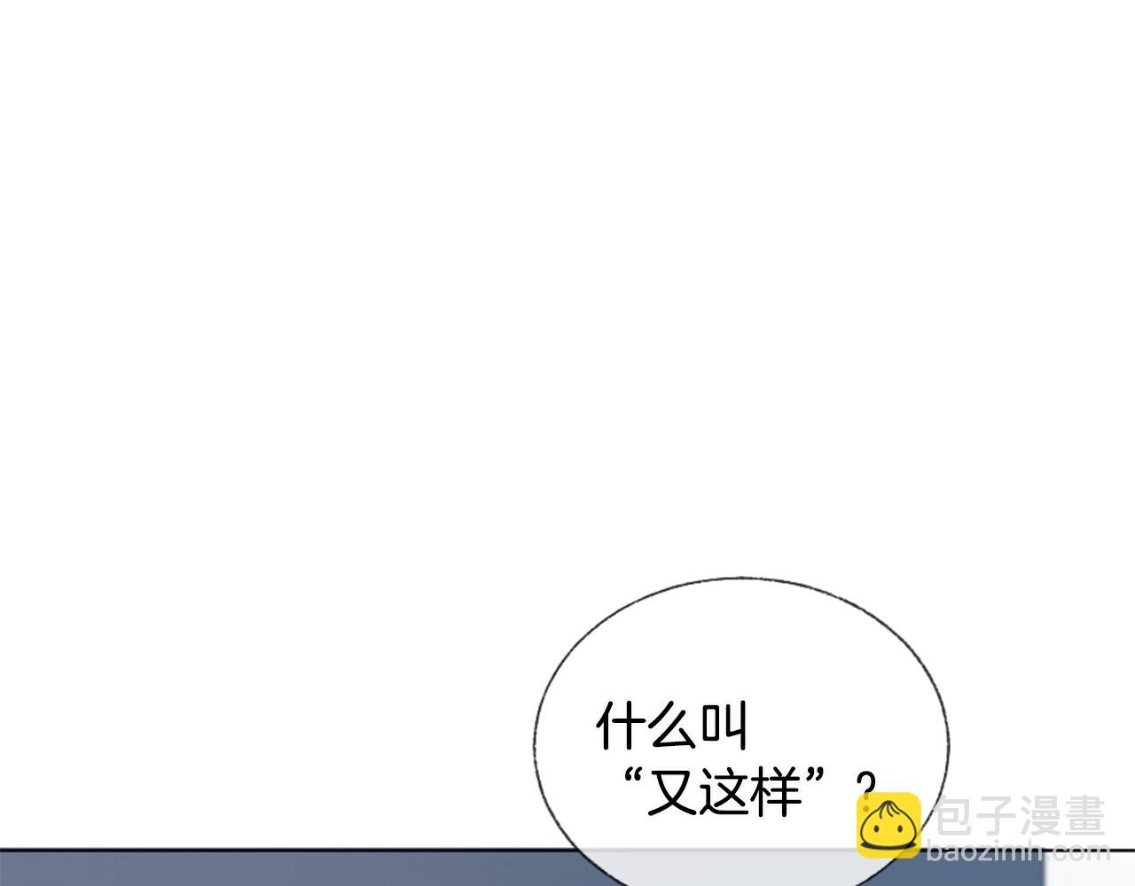 第9话 冒失鬼学长45