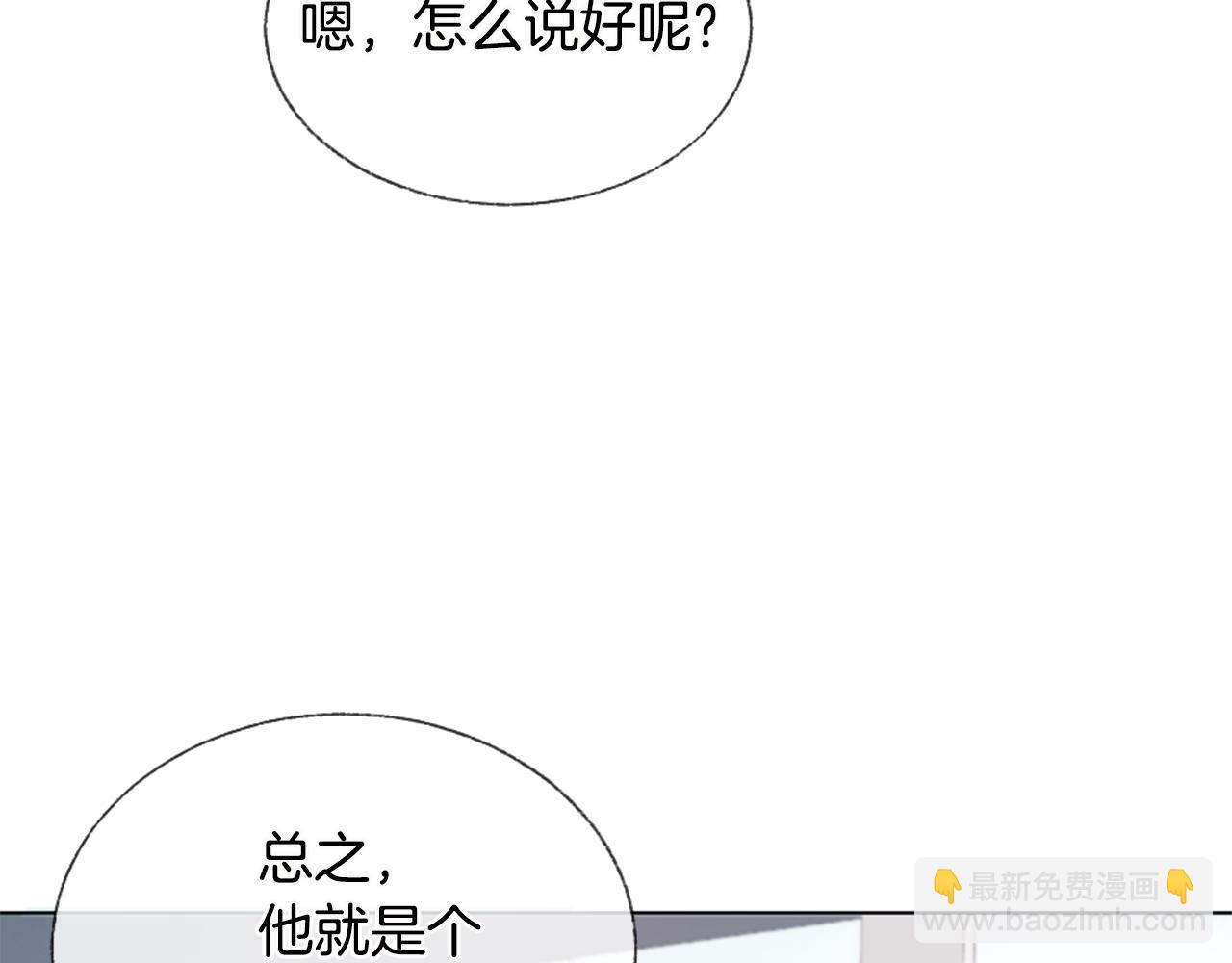 第9话 冒失鬼学长47