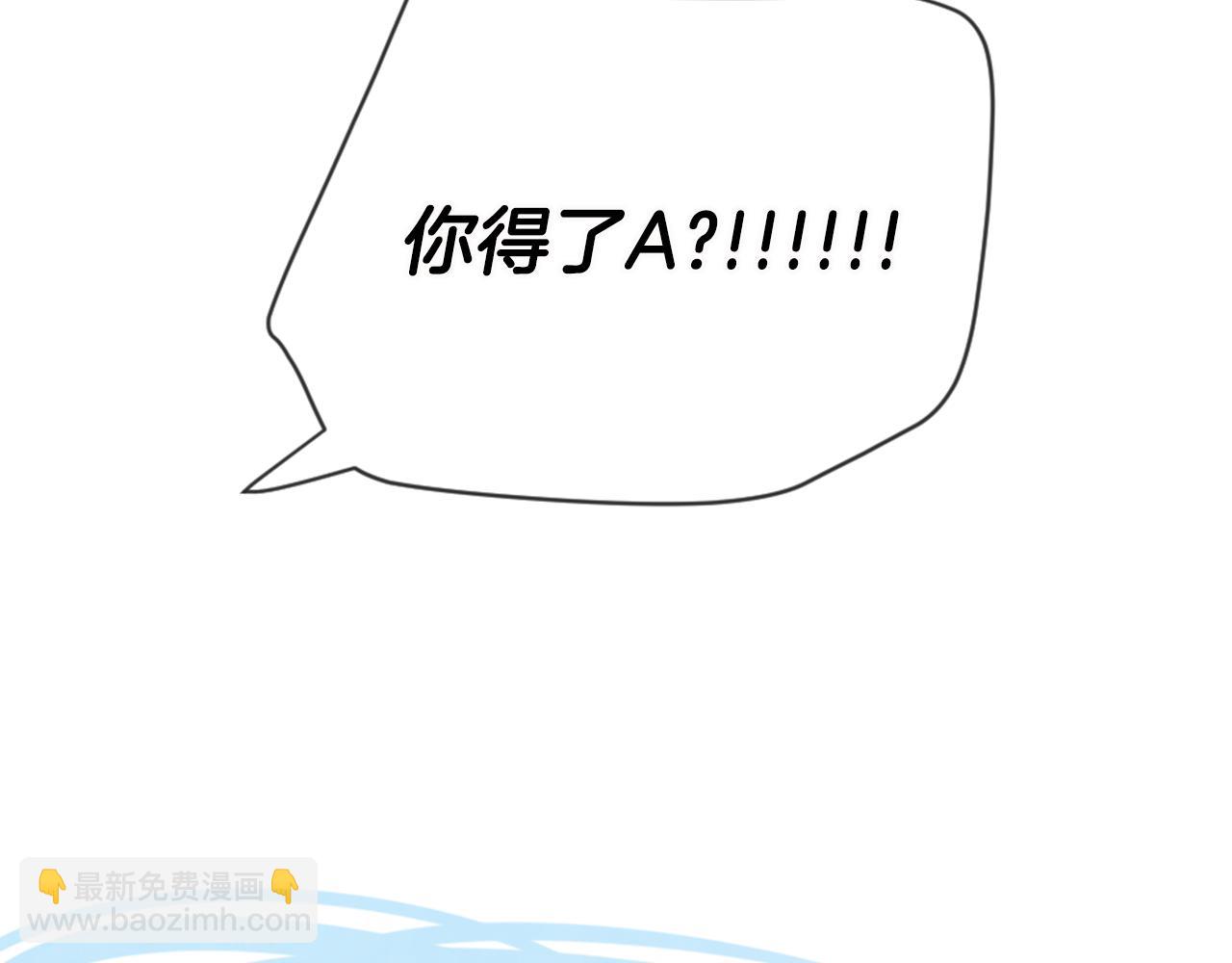第9话 冒失鬼学长5