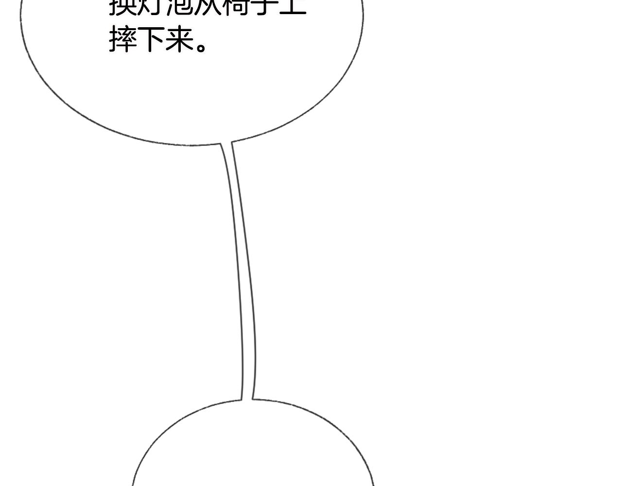 第9话 冒失鬼学长55