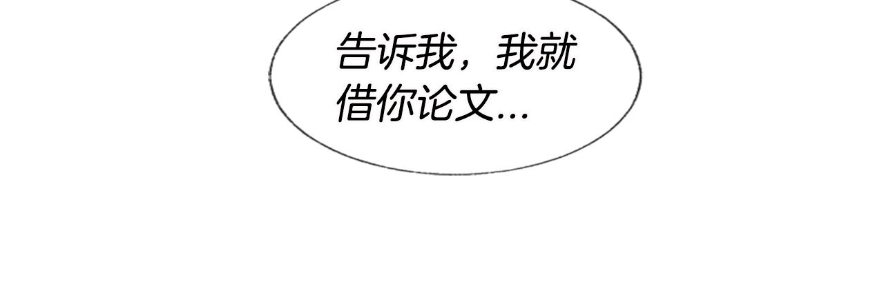 第9话 冒失鬼学长58