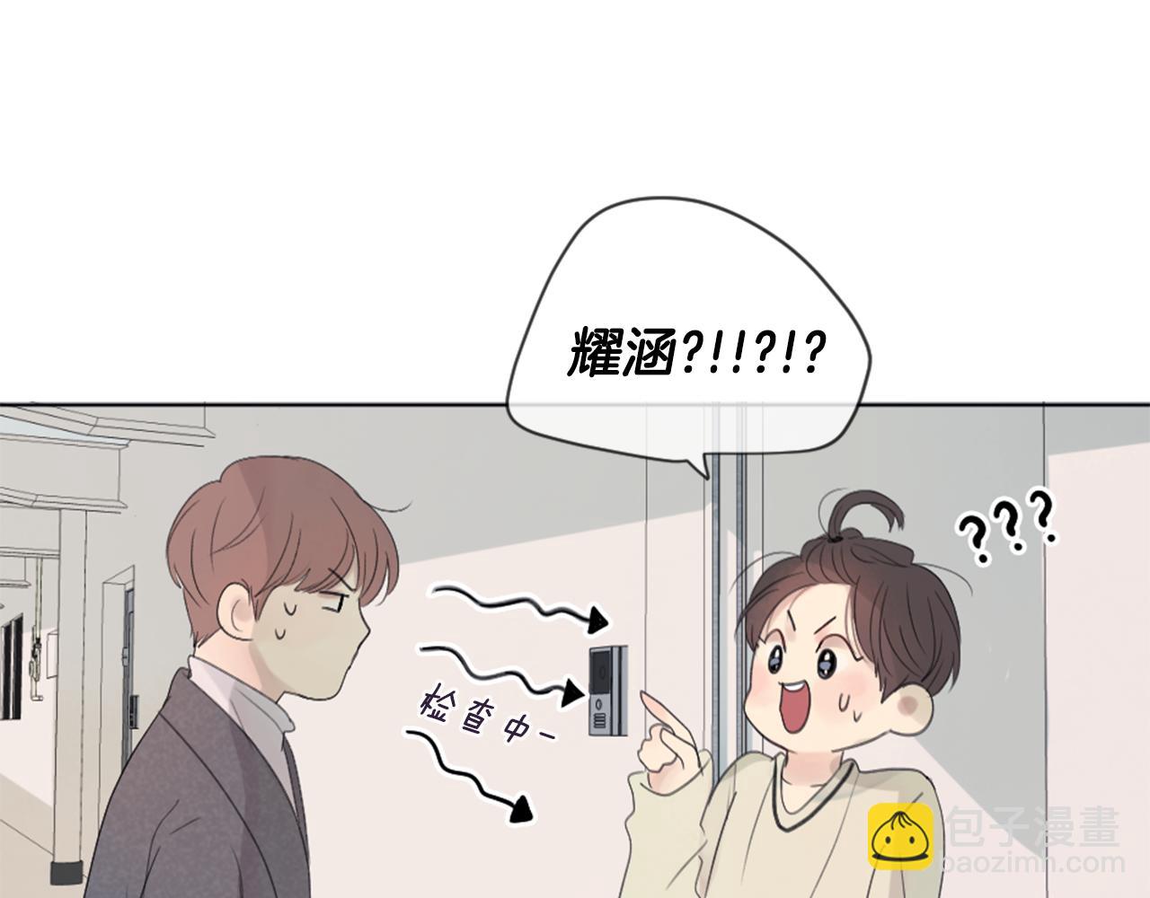 第9话 冒失鬼学长66