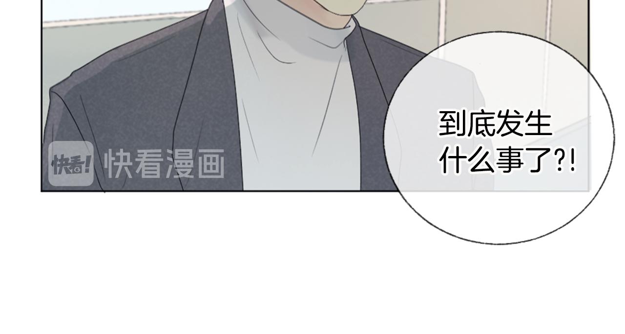 第9话 冒失鬼学长69