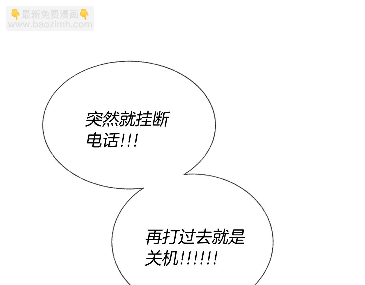 第9话 冒失鬼学长70