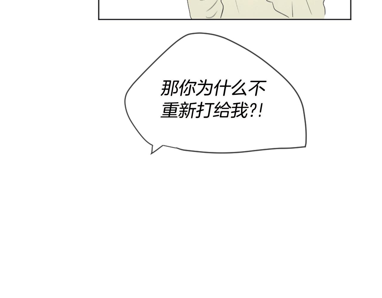 第9话 冒失鬼学长72