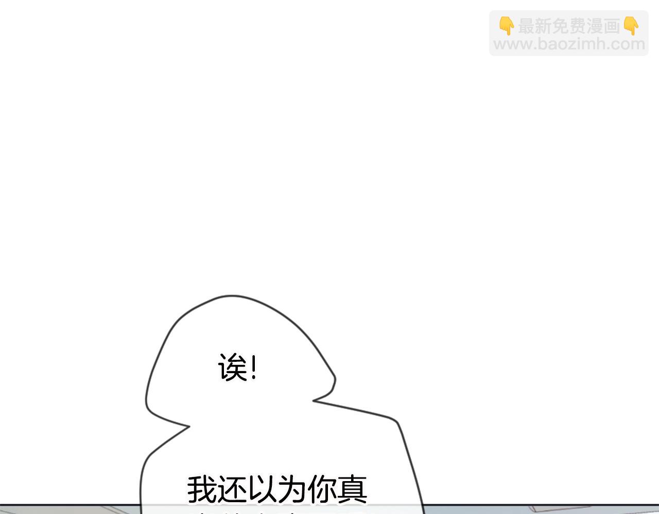 第9话 冒失鬼学长73