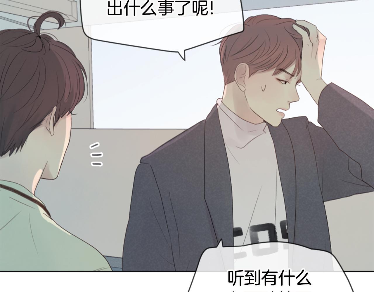 第9话 冒失鬼学长74