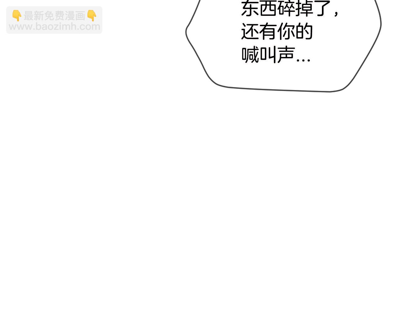 第9话 冒失鬼学长75