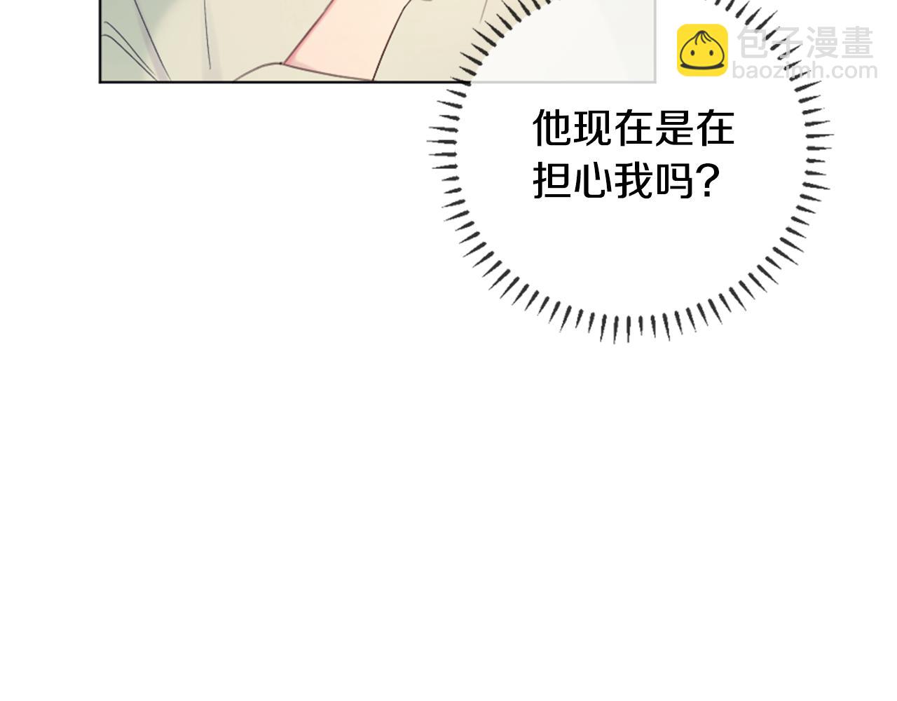 第9话 冒失鬼学长77